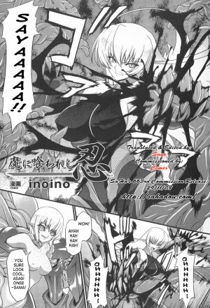 [inoino] Ma ni Kuwareshi Shinobi | Ninja Devoured By Demon (Taimanin Asagi Anthology Comics) [English] [SaHa]