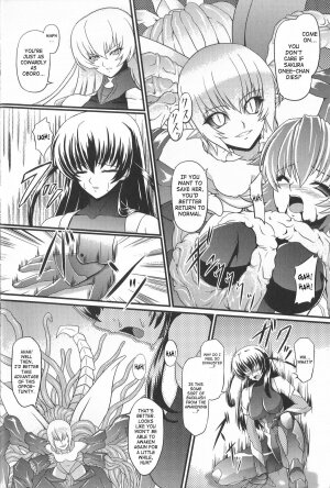[inoino] Ma ni Kuwareshi Shinobi | Ninja Devoured By Demon (Taimanin Asagi Anthology Comics) [English] [SaHa] - Page 4