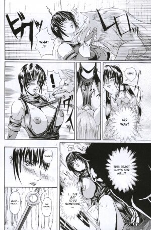 [LUCRETiA (Hiichan)] Ken-Jyuu Retouch Version - Le sexe dur avec l'animal. numero:03 (Samurai Spirits) [English] [desudesu] - Page 7