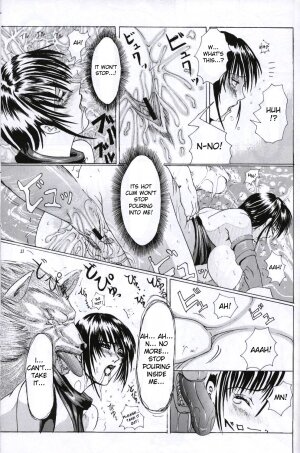 [LUCRETiA (Hiichan)] Ken-Jyuu Retouch Version - Le sexe dur avec l'animal. numero:03 (Samurai Spirits) [English] [desudesu] - Page 21