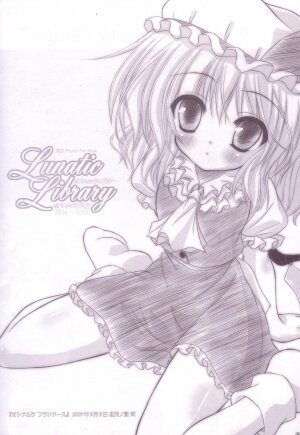 (C74) [Reverse Noise (Yamu)] Lunatic Library (Touhou Project) - Page 7