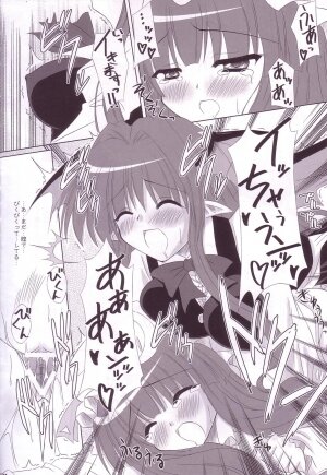 (C74) [Reverse Noise (Yamu)] Lunatic Library (Touhou Project) - Page 22