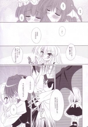 (C74) [Reverse Noise (Yamu)] Lunatic Library (Touhou Project) - Page 23