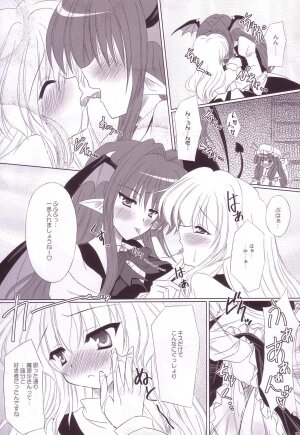 (C74) [Reverse Noise (Yamu)] Lunatic Library (Touhou Project) - Page 25