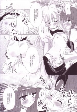 (C74) [Reverse Noise (Yamu)] Lunatic Library (Touhou Project) - Page 26