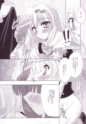 (C74) [Reverse Noise (Yamu)] Lunatic Library (Touhou Project) - Page 27