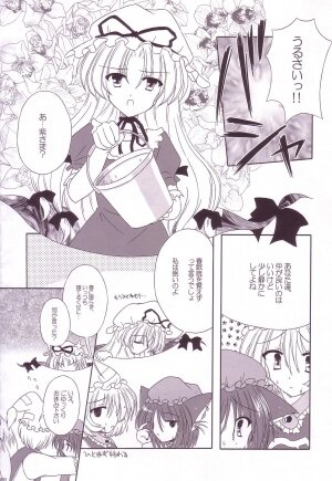 (C74) [Reverse Noise (Yamu)] Lunatic Library (Touhou Project) - Page 50