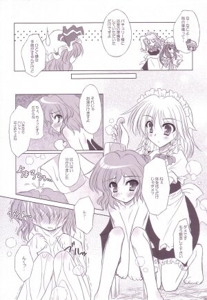 (C74) [Reverse Noise (Yamu)] Lunatic Library (Touhou Project) - Page 57