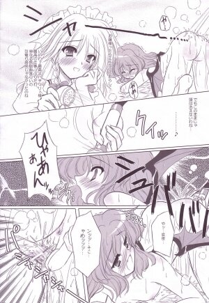 (C74) [Reverse Noise (Yamu)] Lunatic Library (Touhou Project) - Page 60
