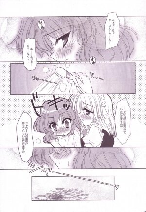 (C74) [Reverse Noise (Yamu)] Lunatic Library (Touhou Project) - Page 61