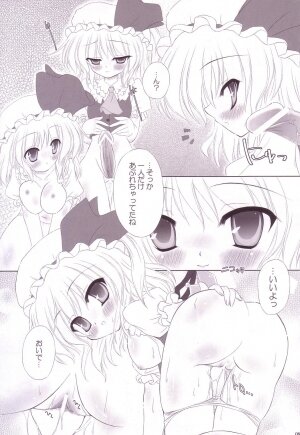 (C74) [Reverse Noise (Yamu)] Lunatic Library (Touhou Project) - Page 87