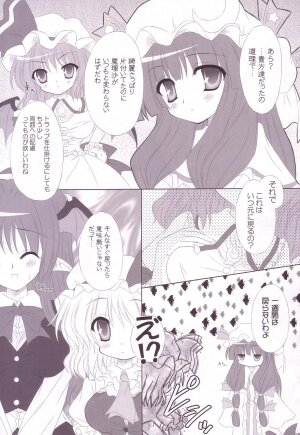 (C74) [Reverse Noise (Yamu)] Lunatic Library (Touhou Project) - Page 95