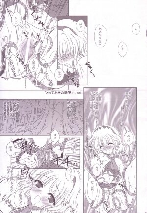 (C74) [Reverse Noise (Yamu)] Lunatic Library (Touhou Project) - Page 107