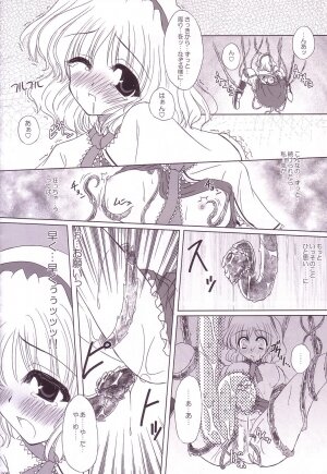 (C74) [Reverse Noise (Yamu)] Lunatic Library (Touhou Project) - Page 108