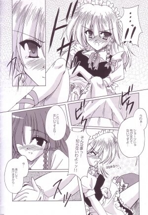 (C74) [Reverse Noise (Yamu)] Lunatic Library (Touhou Project) - Page 124