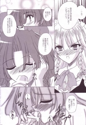 (C74) [Reverse Noise (Yamu)] Lunatic Library (Touhou Project) - Page 126