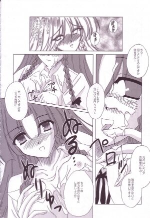 (C74) [Reverse Noise (Yamu)] Lunatic Library (Touhou Project) - Page 128