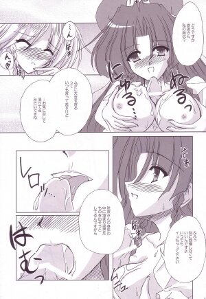 (C74) [Reverse Noise (Yamu)] Lunatic Library (Touhou Project) - Page 131