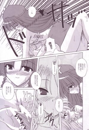 (C74) [Reverse Noise (Yamu)] Lunatic Library (Touhou Project) - Page 141