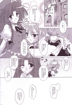 (C74) [Reverse Noise (Yamu)] Lunatic Library (Touhou Project) - Page 162