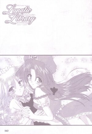 (C74) [Reverse Noise (Yamu)] Lunatic Library (Touhou Project) - Page 163