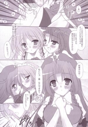 (C74) [Reverse Noise (Yamu)] Lunatic Library (Touhou Project) - Page 165