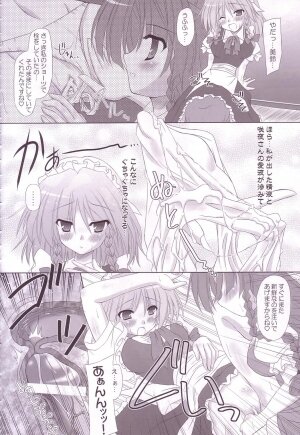 (C74) [Reverse Noise (Yamu)] Lunatic Library (Touhou Project) - Page 166