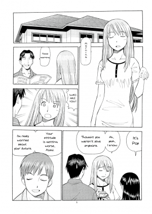 (C74) [Toraya (Itoyoko)] Erobato ASAGI (Yotsubato!) [English] - Page 3