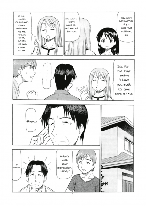 (C74) [Toraya (Itoyoko)] Erobato ASAGI (Yotsubato!) [English] - Page 4