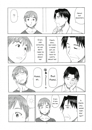 (C74) [Toraya (Itoyoko)] Erobato ASAGI (Yotsubato!) [English] - Page 5