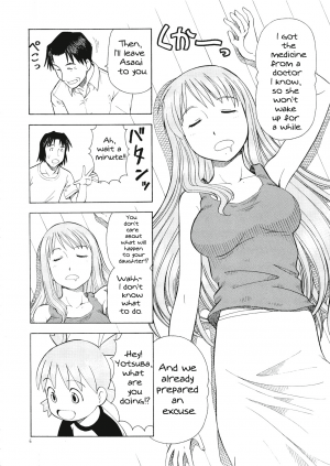 (C74) [Toraya (Itoyoko)] Erobato ASAGI (Yotsubato!) [English] - Page 7