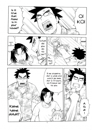(C74) [Toraya (Itoyoko)] Erobato ASAGI (Yotsubato!) [English] - Page 10