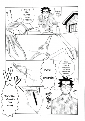 (C74) [Toraya (Itoyoko)] Erobato ASAGI (Yotsubato!) [English] - Page 11