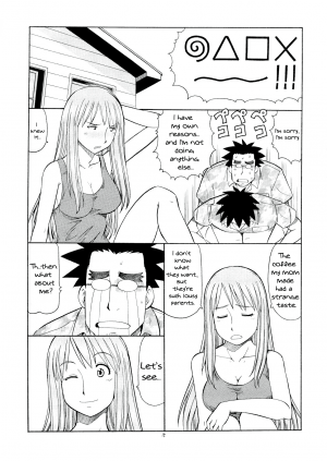 (C74) [Toraya (Itoyoko)] Erobato ASAGI (Yotsubato!) [English] - Page 16