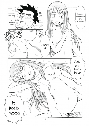 (C74) [Toraya (Itoyoko)] Erobato ASAGI (Yotsubato!) [English] - Page 24