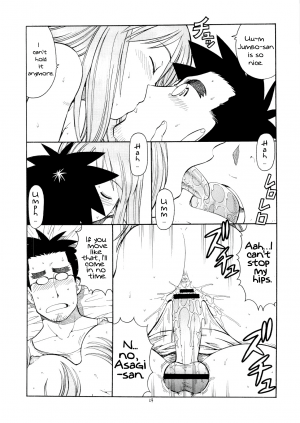 (C74) [Toraya (Itoyoko)] Erobato ASAGI (Yotsubato!) [English] - Page 25