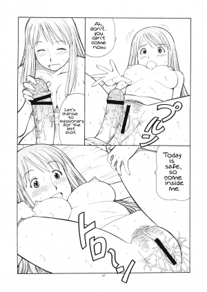 (C74) [Toraya (Itoyoko)] Erobato ASAGI (Yotsubato!) [English] - Page 26