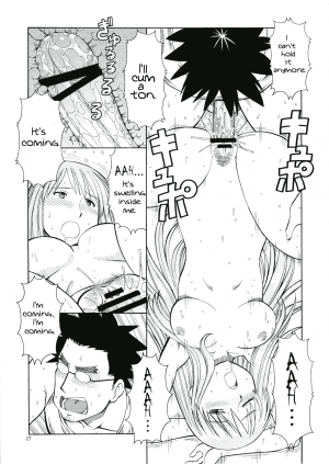 (C74) [Toraya (Itoyoko)] Erobato ASAGI (Yotsubato!) [English] - Page 28
