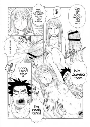 (C74) [Toraya (Itoyoko)] Erobato ASAGI (Yotsubato!) [English] - Page 32