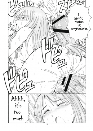 (C74) [Toraya (Itoyoko)] Erobato ASAGI (Yotsubato!) [English] - Page 33