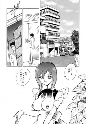 [Keno Yantarou] Another Lesson - Page 12