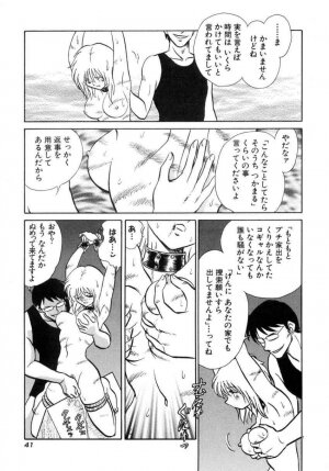 [Keno Yantarou] Another Lesson - Page 44
