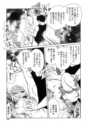 [Keno Yantarou] Another Lesson - Page 46