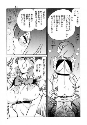 [Keno Yantarou] Another Lesson - Page 50