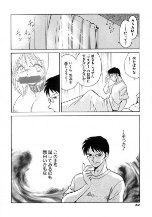[Keno Yantarou] Another Lesson - Page 55