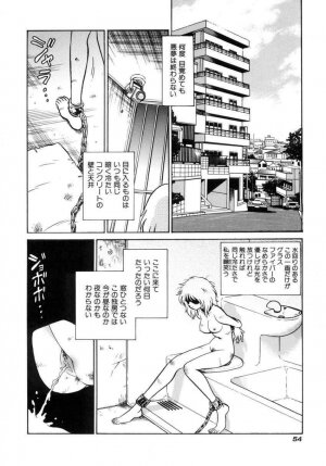 [Keno Yantarou] Another Lesson - Page 57
