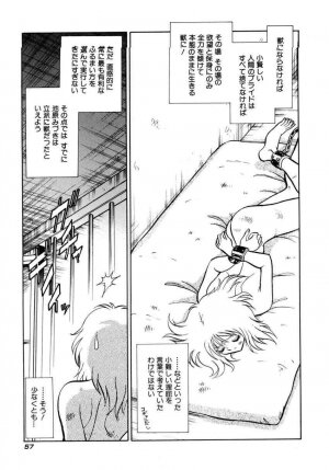 [Keno Yantarou] Another Lesson - Page 60