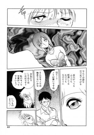 [Keno Yantarou] Another Lesson - Page 66