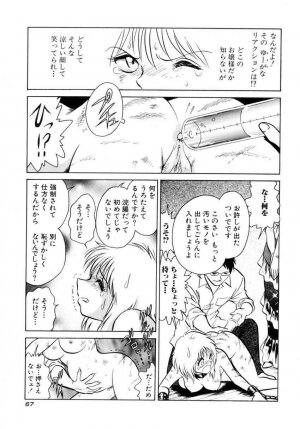 [Keno Yantarou] Another Lesson - Page 70