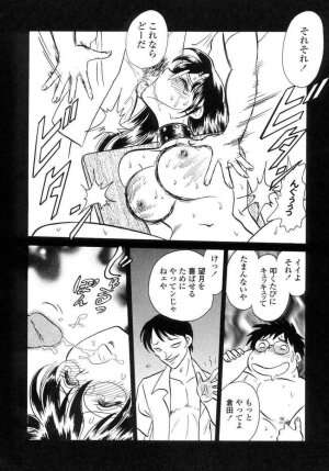 [Keno Yantarou] Another Lesson - Page 83